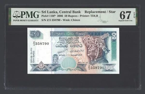 Sri Lanka 50 Rupees 03-07-2006 P110f* "Replacement / Star" Uncirculated Grade 67 - Picture 1 of 2