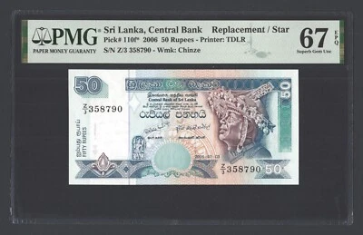 Sri Lanka 50 Rupees 03-07-2006 P110f* "Replacement / Star" Uncirculated Grade 67 - Image 1 of 2