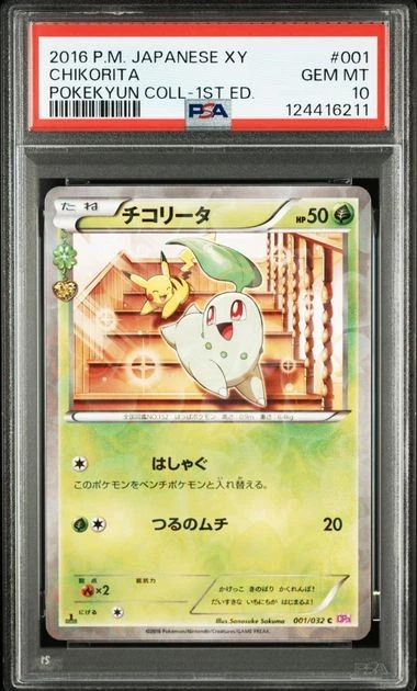 PSA 10 Chikorita C 001/032 CP3 Pokekyun Collection 2016 Pokemon Card Japanese - Image 1 of 2