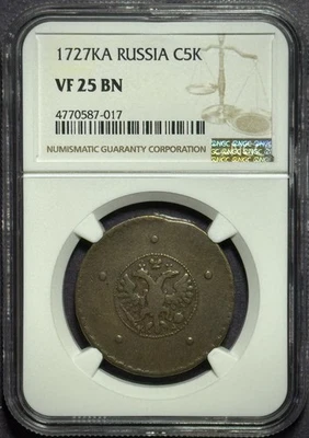 1727KA Russia  5 Kopeks - NGC VF25 BN - Image 1 of 4
