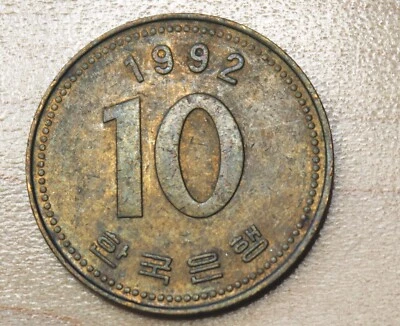 1992 Korea 10 Won - Image 1 of 2