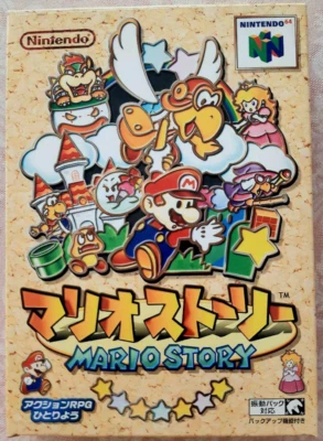 Unused N64 Paper Mario Nintendo RPG 2000 Mario Story - Image 1 of 4