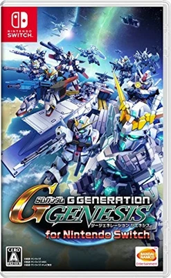 (JAPAN) Switch video game SD Gundam G Generation Genesis for Nintendo Switch - Image 1 of 4