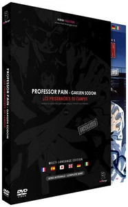 Professor Pain (Les Prisonnières du Campus) - Intégrale (Hentai) - DVD - Photo 1/1