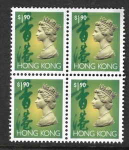 HONG KONG 1992 DEFINS, $1.90, SG 711AP, Estampillada sin montar o nunca montada bloque 4 - Imagen 1 de 1