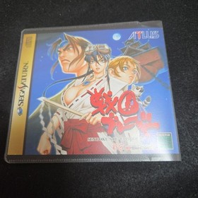 Sega Saturn Sengoku Blade Ace Episode Ii