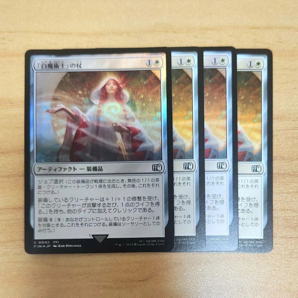 MTG White Mage's Staff Japanese FFI 0150 FIN NM FOIL   Kim Dingwall FF ×4 - Image 1 of 1