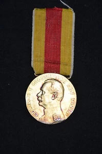 MEDAILLE DUCHE DE BADE (VERMEIL)-BADEN VERDIENST MEDAILLE FRIEDRICH-BADISH MEDAL - Picture 1 of 2