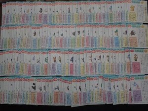 Pokemon Newspaper Clipping Complete x156 Pikachu etc #5996 - Picture 1 of 15