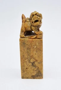 PIEDRA TALLADA CHINA FO SELLO PERRO - SIN GRABAR - Imagen 1 de 4