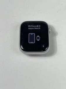 Apple Watch Series 8 45mm 32GB A2771 Aluminum Silver (GPS) - Fair - Picture 1 of 8