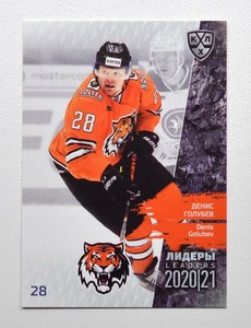 2021 Sereal Exclusive KHL Regular Season Leaders Pick a Player Card