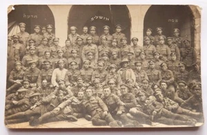 1918 JERUSALEM BEFREITE JÜDISCHE LEGION SOLDATEN PASSAH ECHTFOTO POSTKARTE 1.WK - Bild 1 von 5