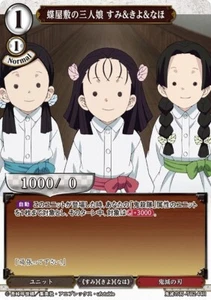 TB2-44R Demon Slayer Vol. 2 Build Divide Karten - Bild 1 von 1