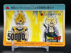 Son Goku Trunks Dragon Ball Z Cards TCG Japanese Manga Anime Comic Amada 722 A - Picture 1 of 7