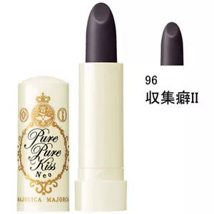 JAPAN Shiseido Majolica Majorca Pure Pure Kiss NEO Black filter 96 Lip gloss - Picture 1 of 1