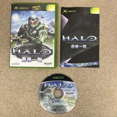 Halo™ Combat Evolved (Xbox) [Complete & Tested] CN Version - Image 1 of 4