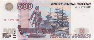 Russia 500 Rubles 1997 P 271a Series bb Circulated Banknote ESX - Picture 1 of 2