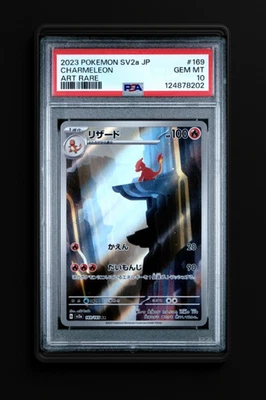 Charmeleon Art Rare 169/165 | Pokémon 151 Japanese SV2a PSA 10 - Image 1 of 2