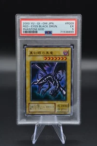 YU-GI-Oh! 2000 Japanese Phantom God PG09 Red-Eyes Black Dragon PSA 5 - Picture 1 of 2