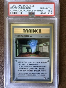 Pokemon Japanese Koga's Ninja Gym Koffing Trainer CoroCoro Comics Promo PSA 8.5 - Picture 1 of 5