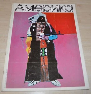 America Soviet USSR Life Magazine 252 Lewis Thomas. Painting. Climbers Ann Tyler - Picture 1 of 12