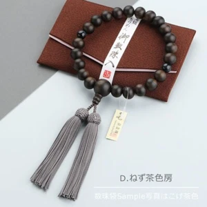 Men's Buddhist Prayer Beads 22 Beads Stripe Ebony Blue Tiger Eye Kyoto Juzu Japa - Picture 1 of 3