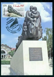 2014 "Train of Pain"-Memorial to Victims of Stalinist Repression,Moldova,875,FDC - Picture 1 of 1