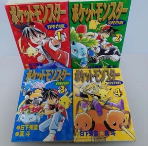 Pocket Monster Special Vol.01-04 tutte le prime stampe manga giapponese - Foto 1 di 12