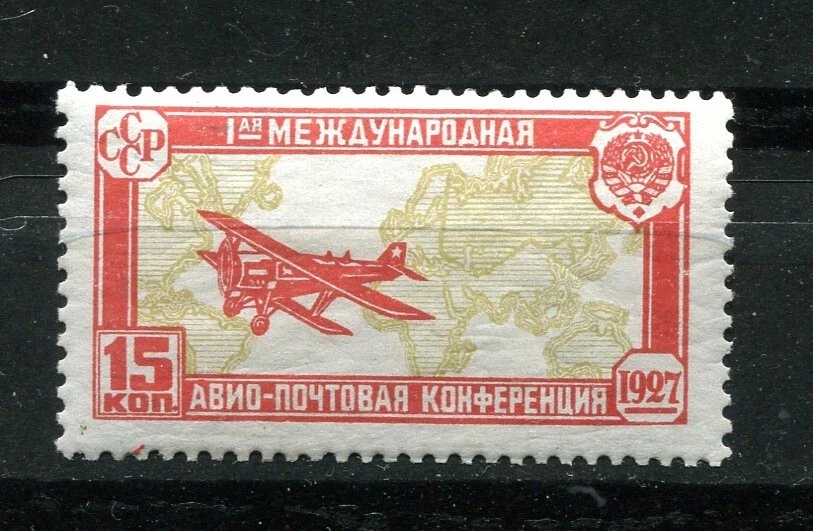 Russia 1927 Sc C11  MI 327 LH Lyapin  P1(256) Variety Plate ERROR 7491 - Image 1 of 3