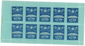 Italy Istria Croatia local revenues CANFANARO sheet MNH 4 marca da bollo fiscal - Picture 1 of 1