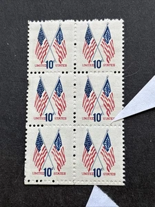 55803 USA Stamp US Sc# 1519 Block Of 6 MNHOG Blind Perf Error EFD SP* - Picture 1 of 2