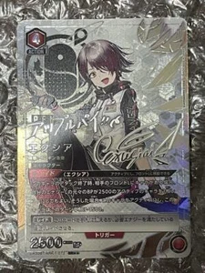 Signed UNION ARENA Arknights UA30BT/ARK-1-072 SR ☆☆ Exusiai FOIL Japanese - Picture 1 of 2