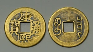 5 pcs x Auspicious Chinese Feng Shui Lucky Coin KangXiTongBao / QianLongTongBao - Picture 1 of 2