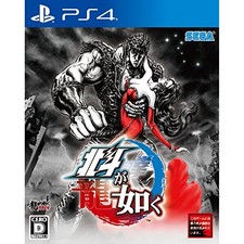 Hokuto Ga Gotoku Ken The Warrior Japan, Subs China) UK Import PS4 PLAYSTATION 4