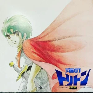 Hiromasa Suzuki Umi No TORITON TV BGM Best Sound Collection LP, Comp, Ltd, Pr... - Picture 1 of 1