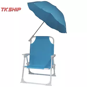 NEW Premium Kids Beach Umbrella Chair - Portable, Foldable, Outdoor Fun - Picture 1 of 12