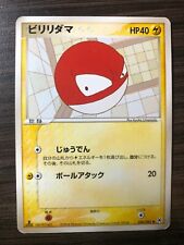 Voltorb 040/083 1st Edition Undone Seal Hidden Legends Japanese Pokemon Card LP