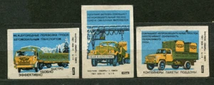1977, LKW, LADETRANSPORT, 3ER SET RUSSISCHE STREICHHOLZSCHACHTEL ETIKETTEN - Bild 1 von 1