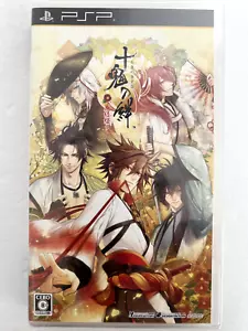 Juki no Kizuna Hanayui Tsuzuri (Normal Edition - PSP) - Import Japan - Picture 1 of 2