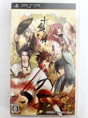 Juki no Kizuna Hanayui Tsuzuri (Normal Edition - PSP) - Import Japan - Image 1 of 2