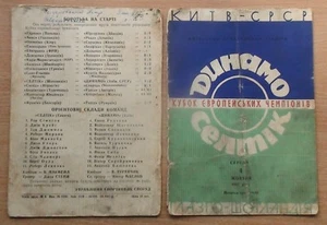 Programs Dynamo Kiev - Celtic Glasgow 1967, appearance by photo - Picture 1 of 1