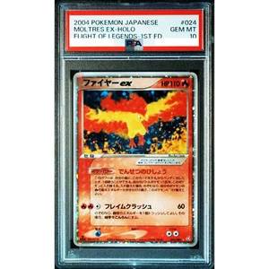 PSA10 Moltres ex Holo 024/082 EX FireRed & LeafGreen Pokemon Card Japanese A758 - Picture 1 of 5
