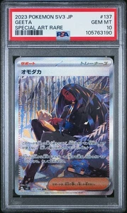 Geeta PSA 10 Carte Pokemon Giapponesi 137/108 SAR 2023 SV3 Sovrano della Fiamma Nera - Foto 1 di 2