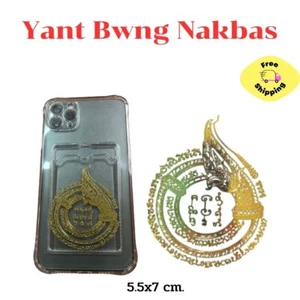 Yant Bwng NakbasTalisman sticker, enhance fortune, protect from danger, be the k - Picture 1 of 2