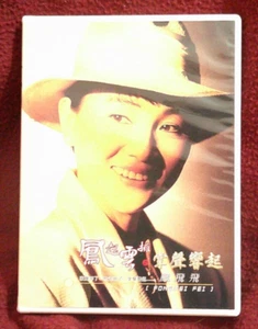 Fong Fei Fei: Clouds Embracing Applause RARE Taiwan import audio CD - Picture 1 of 1