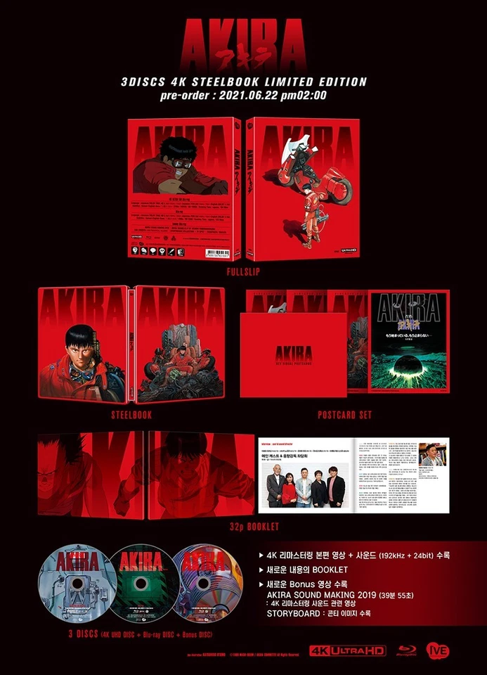 Akira Steelbook 3 Discs (4K UHD+BD+Bonus) Full Slip Limited Edition - Image 1 of 1