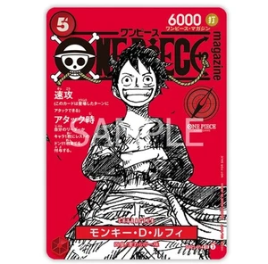 Monkey D. Luffy SR ST21-014 Promo ONE PIECE Magazine Karte Japanisch Pre Order - Bild 1 von 1
