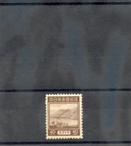 NIEDERLANDE INDIEN, JAPAN OCC, SUMATRA Sc N24 (MI 10) **vf NH 1944 40c BRAUN 24 $ - Bild 1 von 1