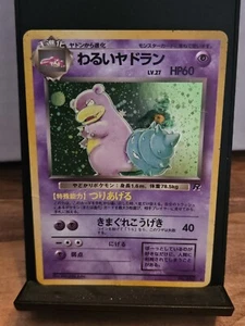 Holo Dunkles Slowbro Pokemon Nr. 080 - 1996 - Wizards - Bild 1 von 3